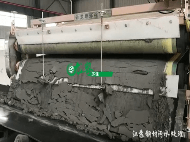 江蘇鋼材污水處理