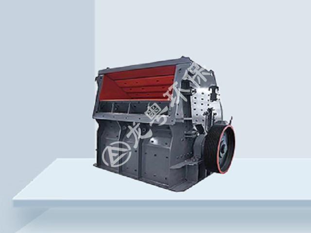 反擊式破碎機(jī)