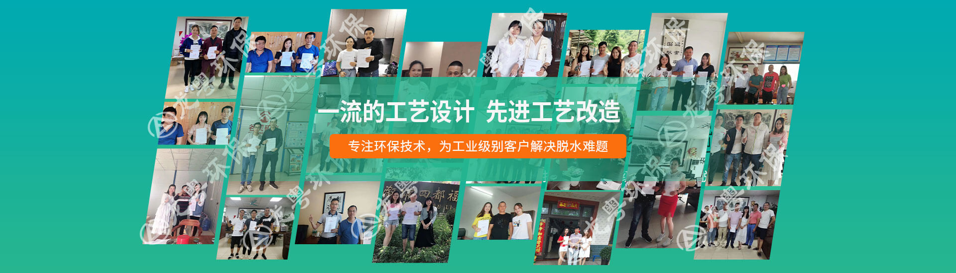 污泥脫水機(jī)廠(chǎng)家