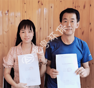 簽約山東礦業(yè)污水分離