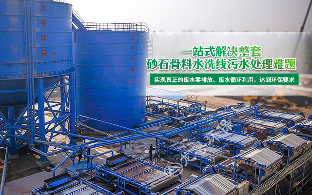 污泥脫水設(shè)備