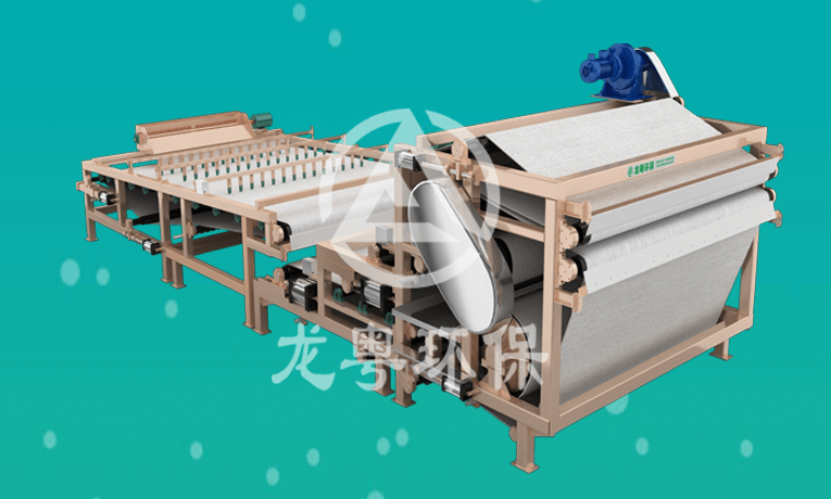 分體式帶式濃縮壓濾機(jī)