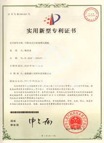 技術(shù)專(zhuān)利