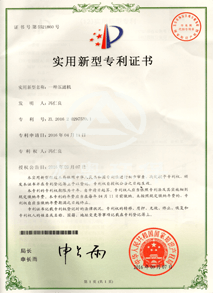 技術(shù)專(zhuān)利