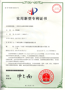 技術(shù)專(zhuān)利